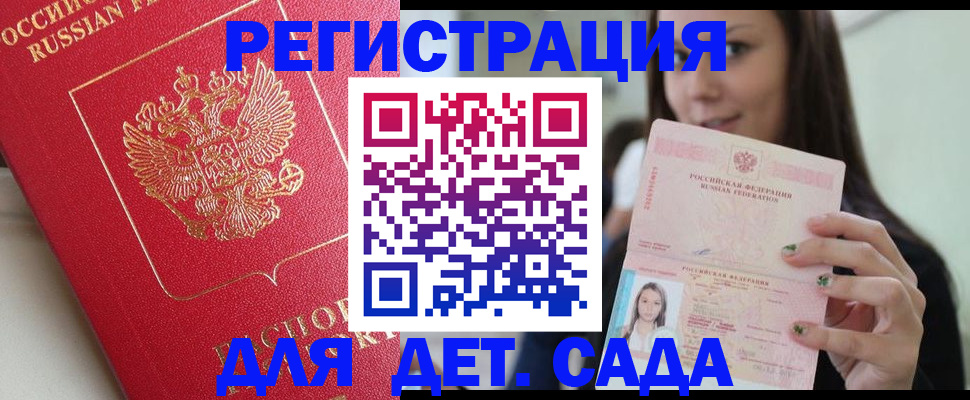 где прописаться в Карелии